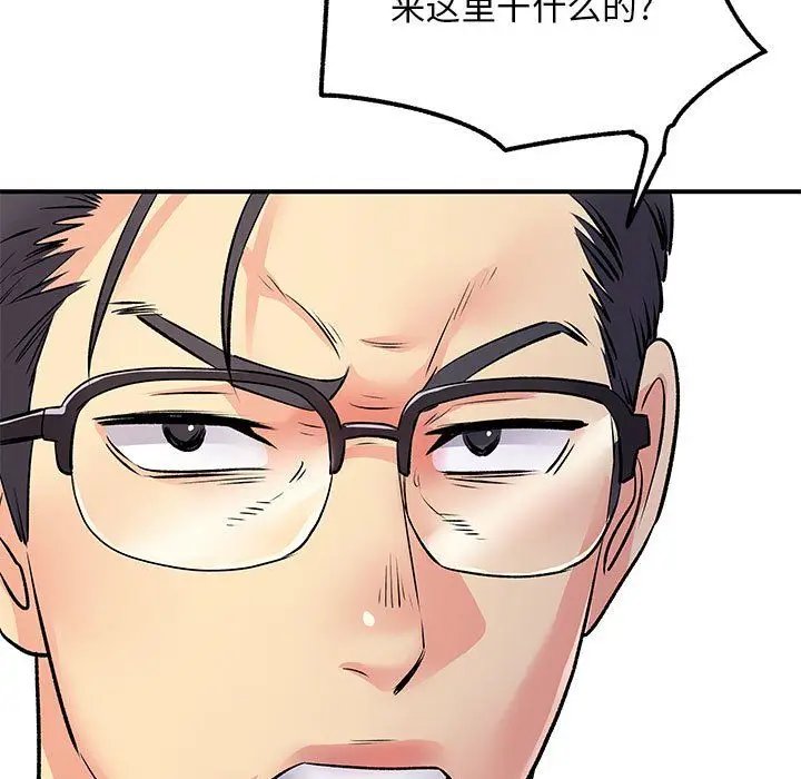 漫画《离过婚的她》第24话第30张图