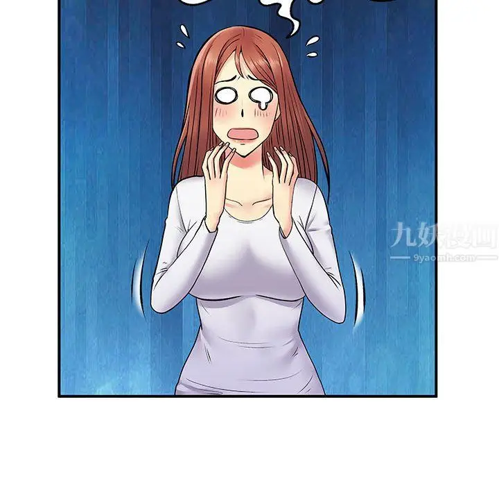 漫画《离过婚的她》第24话第44张图