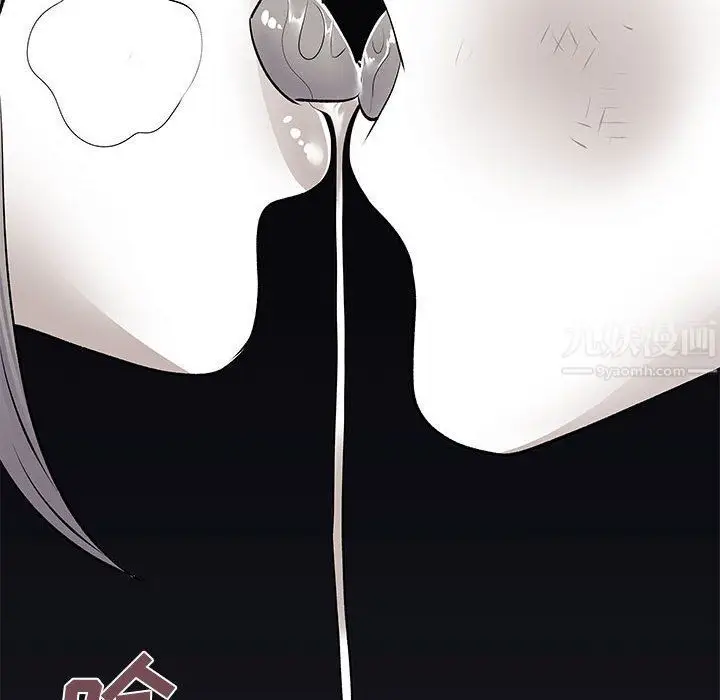 漫画《离过婚的她》第24话第6张图
