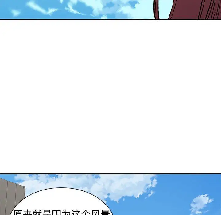 漫画《离过婚的她》第24话第64张图
