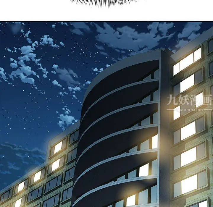 漫画《离过婚的她》第24话第93张图