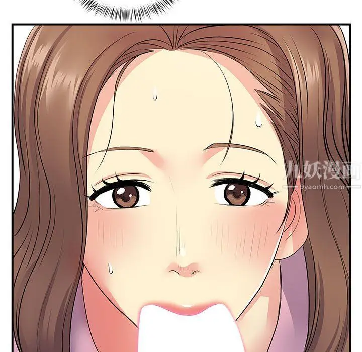 漫画《离过婚的她》第12话第103张图