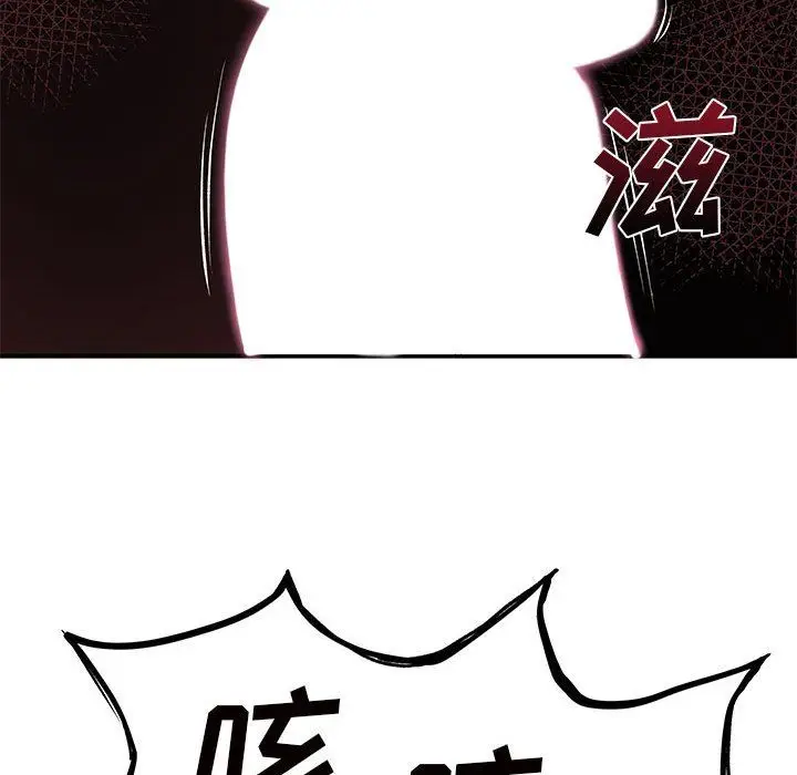 漫画《离过婚的她》第12话第111张图