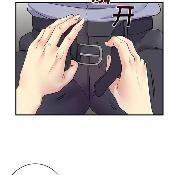 漫画《离过婚的她》第12话第68张图