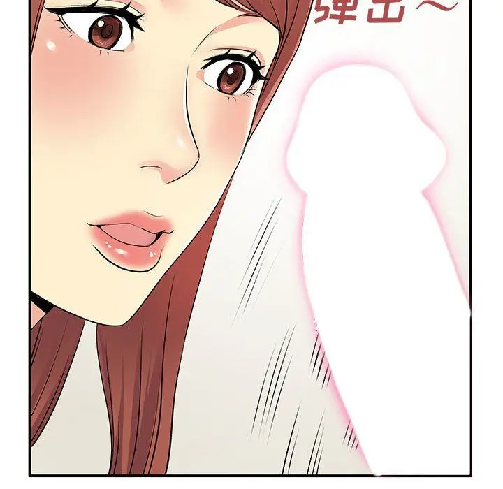 漫画《离过婚的她》第12话第71张图