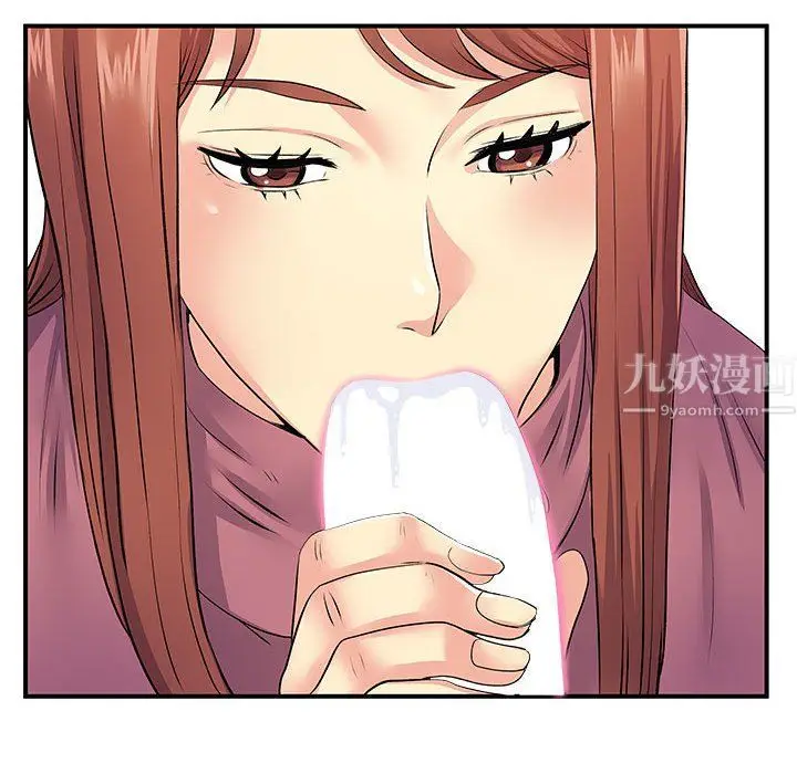 漫画《离过婚的她》第12话第76张图