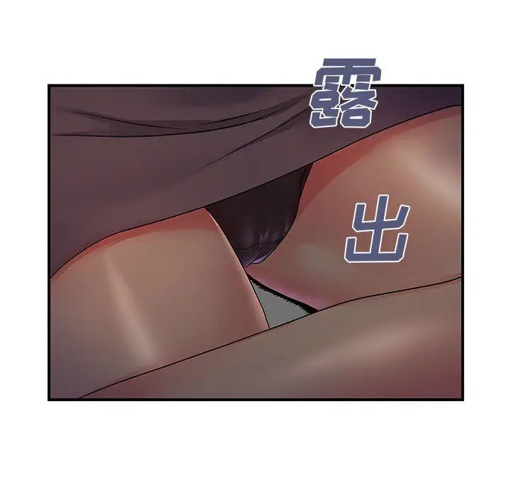 漫画《离过婚的她》第12话第9张图