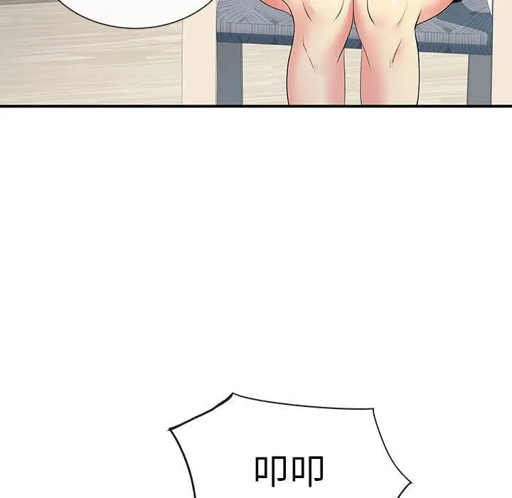 漫画《离过婚的她》第17话第107张图