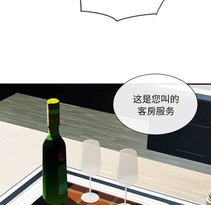 漫画《离过婚的她》第17话第108张图