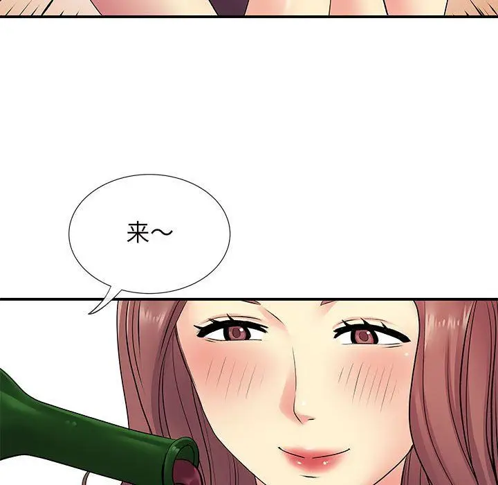 漫画《离过婚的她》第17话第111张图