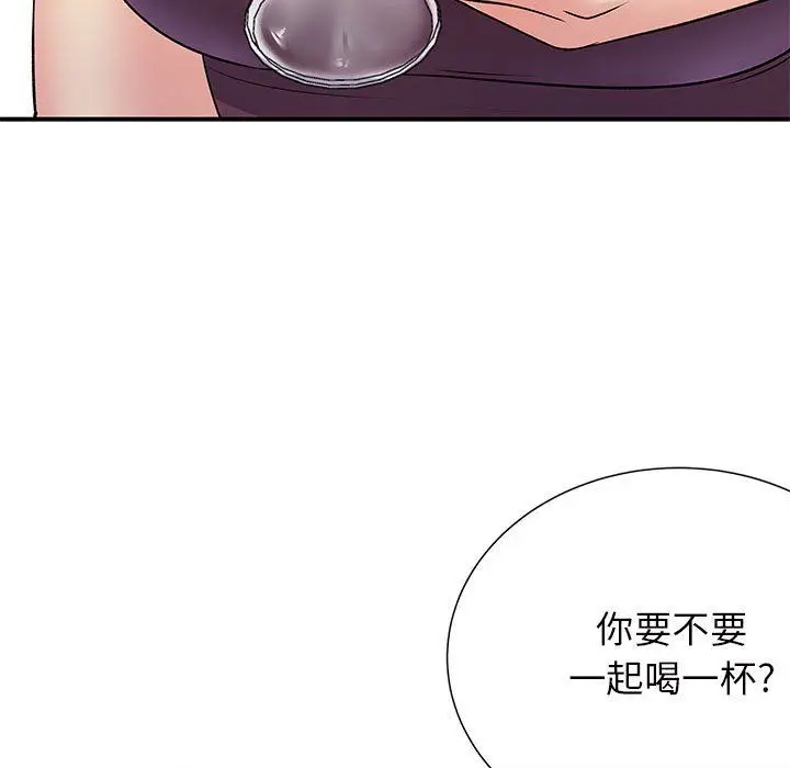 漫画《离过婚的她》第17话第113张图