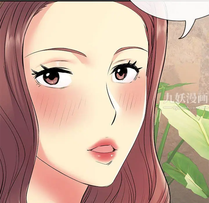 漫画《离过婚的她》第17话第114张图