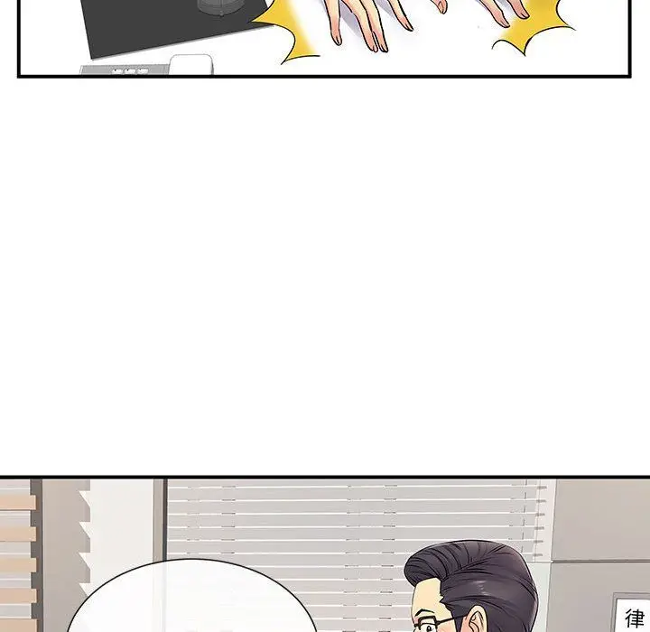 漫画《离过婚的她》第17话第29张图