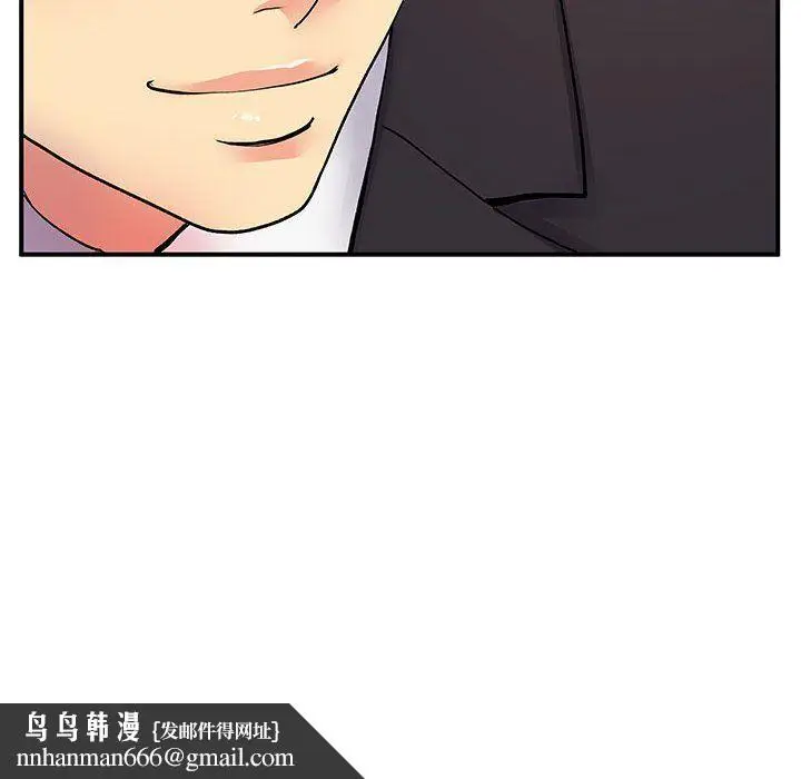 漫画《离过婚的她》第17话第60张图