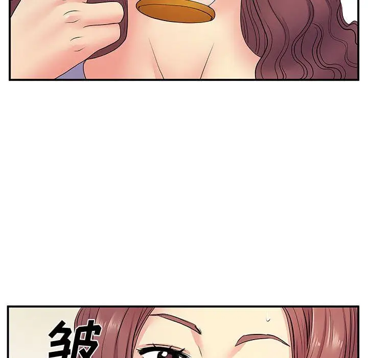 漫画《离过婚的她》第17话第63张图