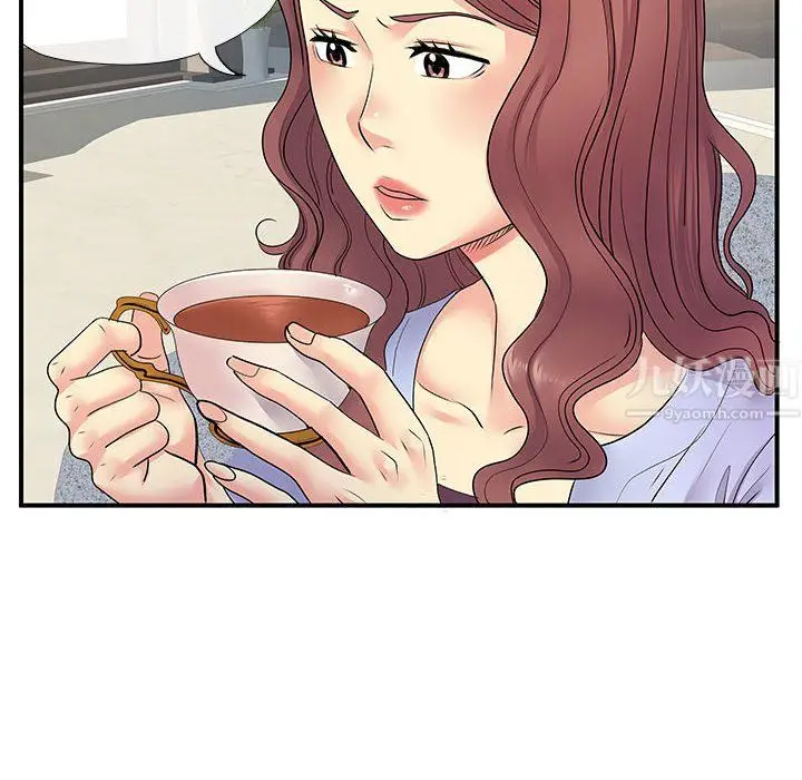 漫画《离过婚的她》第17话第68张图