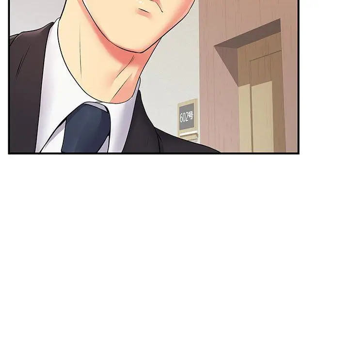 漫画《离过婚的她》第17话第97张图