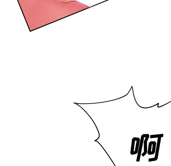 漫画《离过婚的她》第36话第115张图