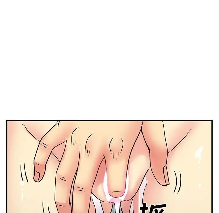 漫画《离过婚的她》第36话第27张图