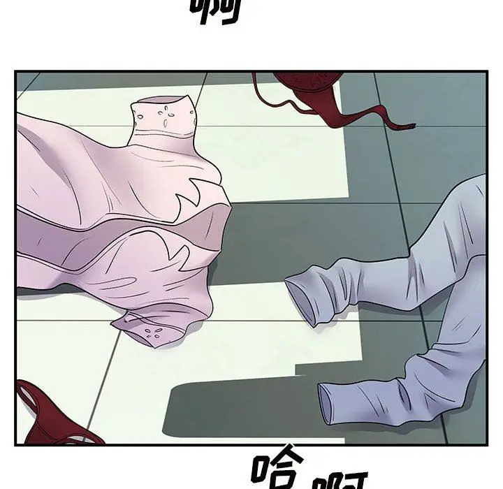 漫画《离过婚的她》第36话第32张图
