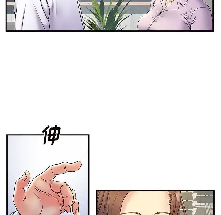 漫画《离过婚的她》第36话第6张图
