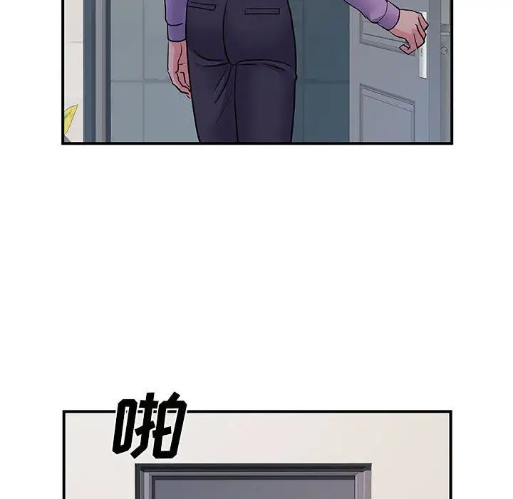 漫画《离过婚的她》第36话第99张图
