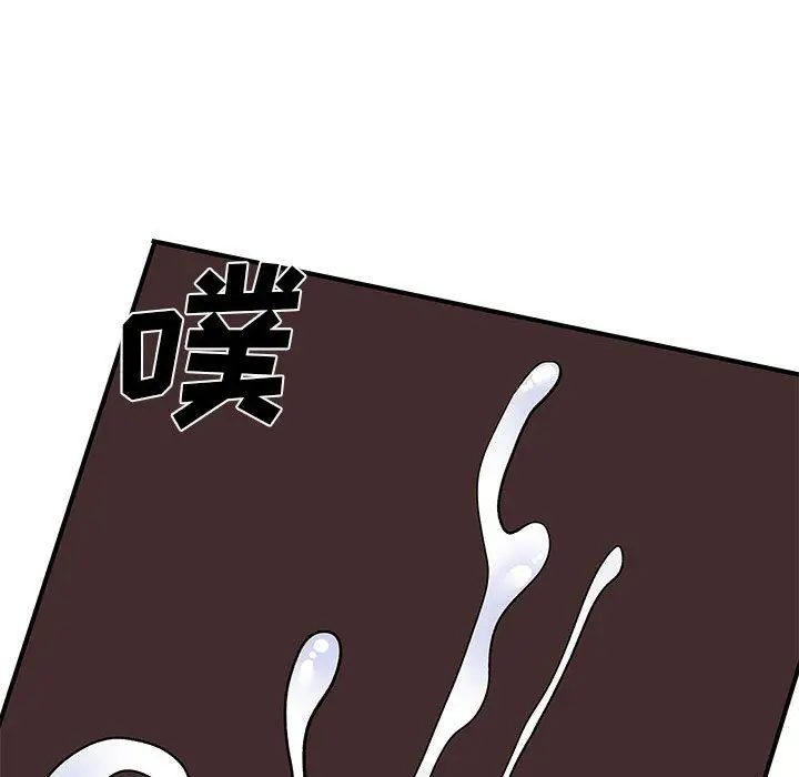 漫画《离过婚的她》第23话第106张图