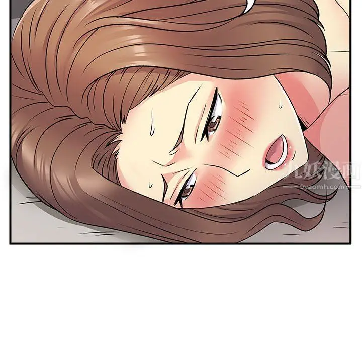 漫画《离过婚的她》第23话第27张图