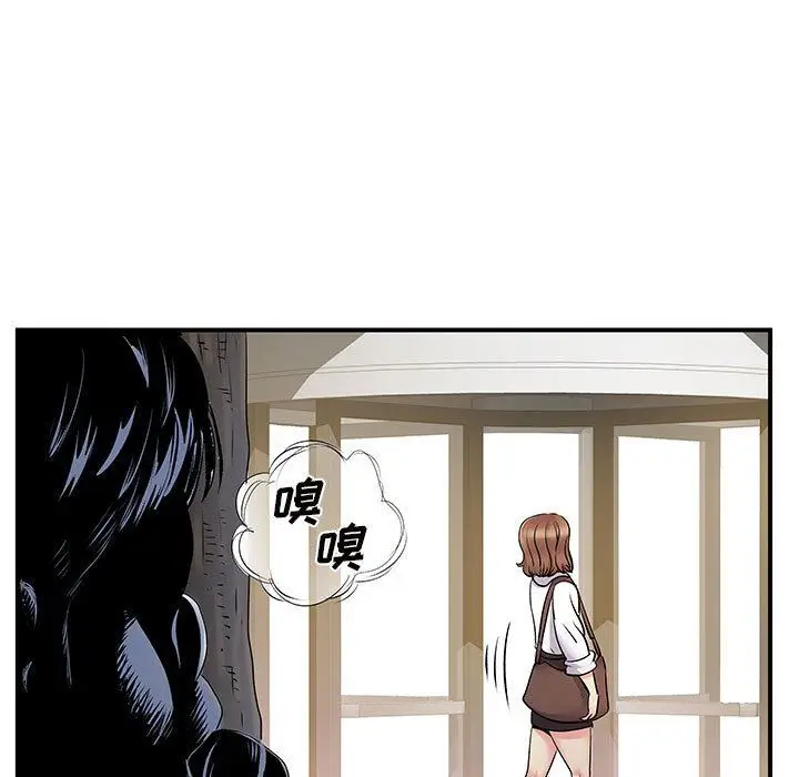 漫画《离过婚的她》第26话第29张图