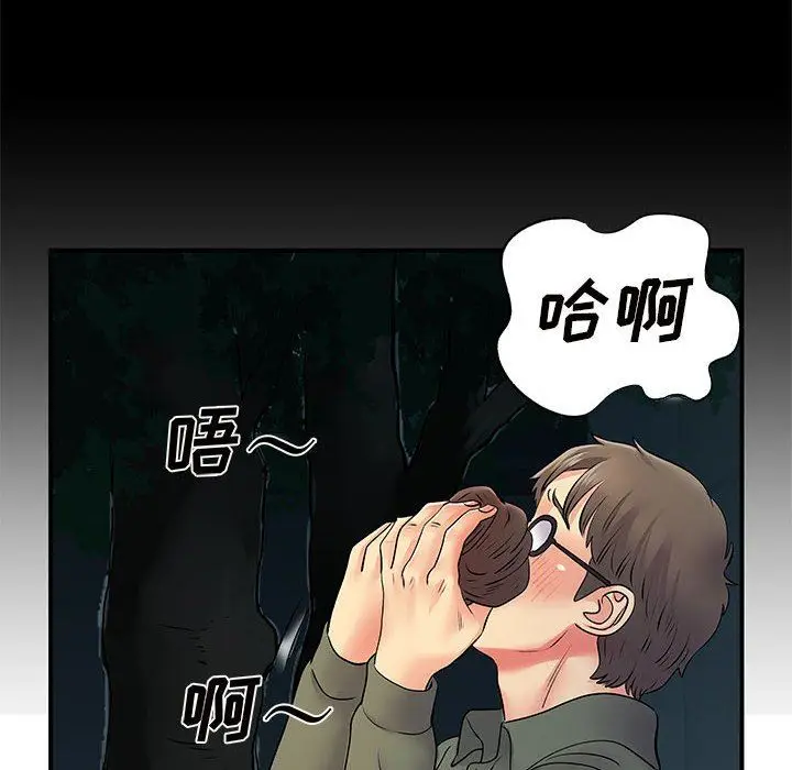 漫画《离过婚的她》第26话第61张图