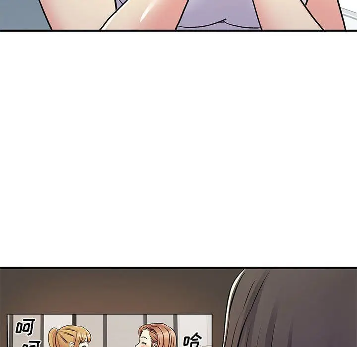 漫画《离过婚的她》第20话第112张图