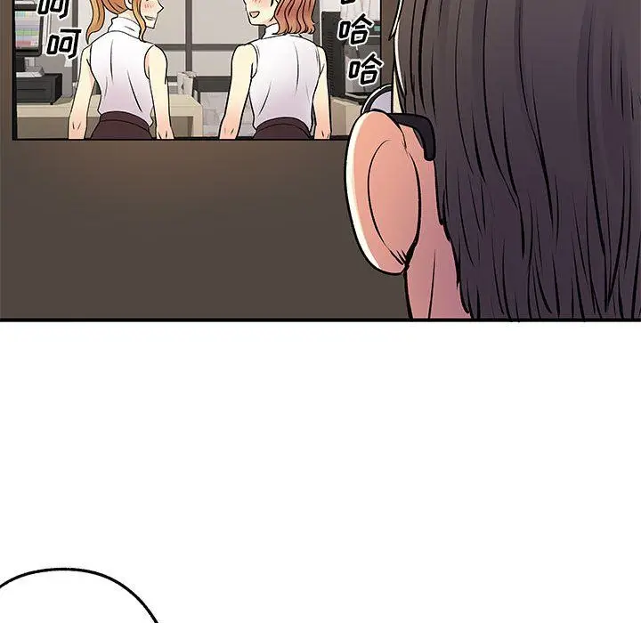 漫画《离过婚的她》第20话第113张图