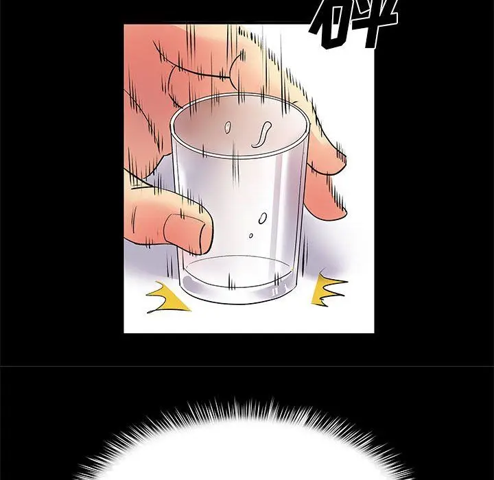 漫画《离过婚的她》第20话第16张图
