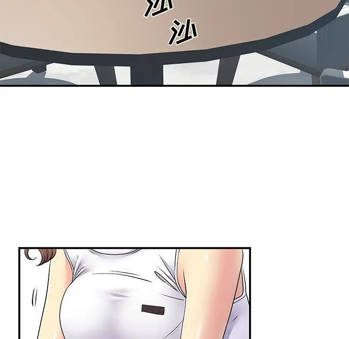 漫画《离过婚的她》第20话第53张图