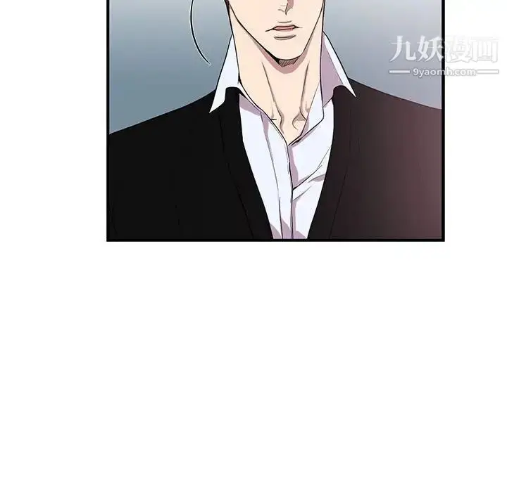 漫画《为何偏偏是你》第43话第46张图