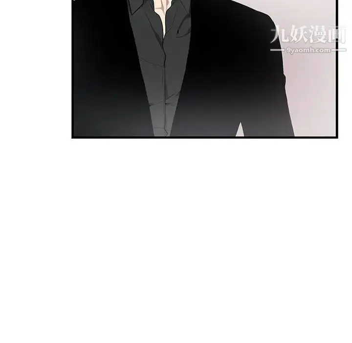 漫画《为何偏偏是你》第43话第55张图