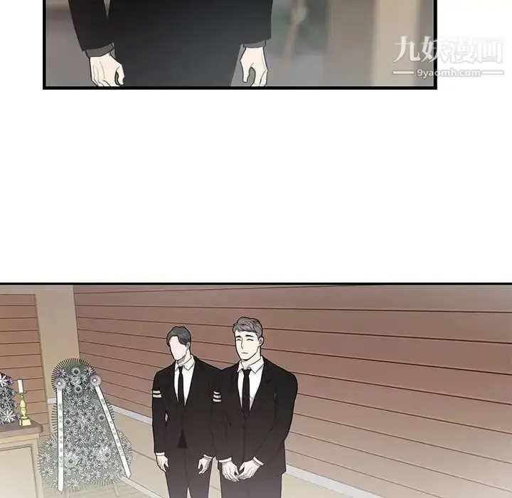 漫画《为何偏偏是你》第43话第60张图