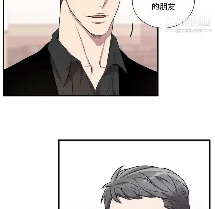 漫画《为何偏偏是你》第43话第68张图