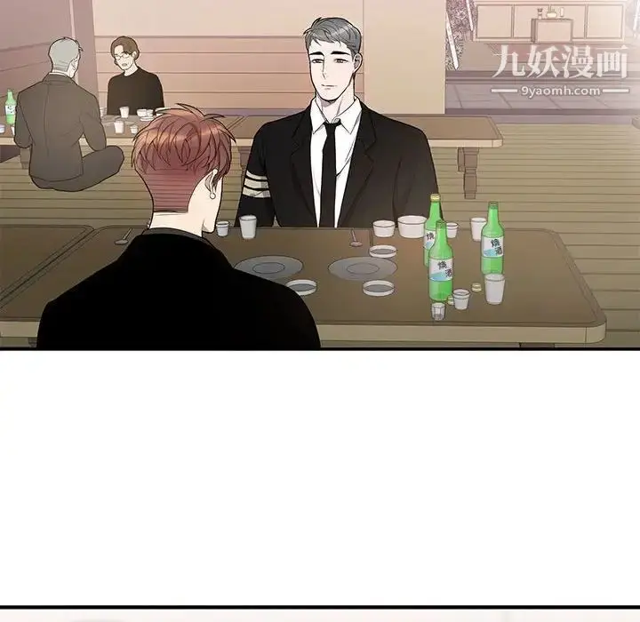 漫画《为何偏偏是你》第43话第71张图