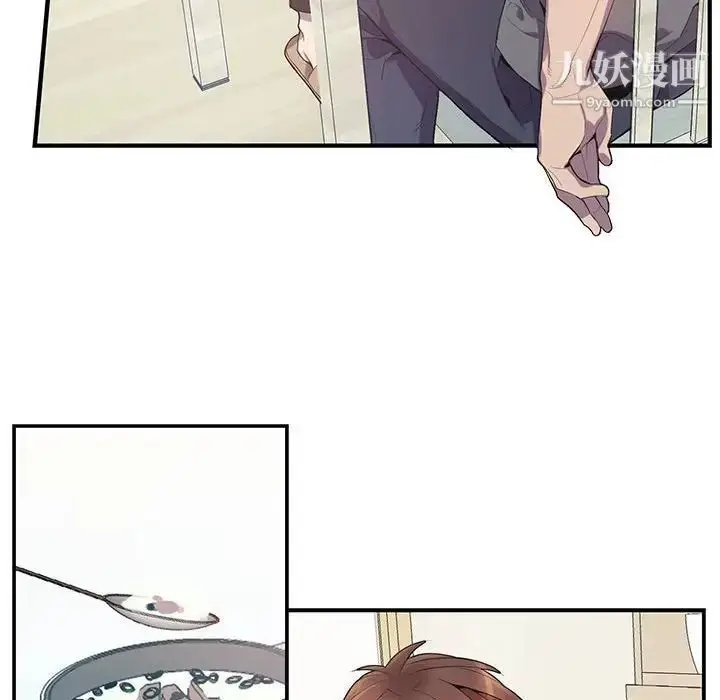 漫画《为何偏偏是你》第17话第29张图