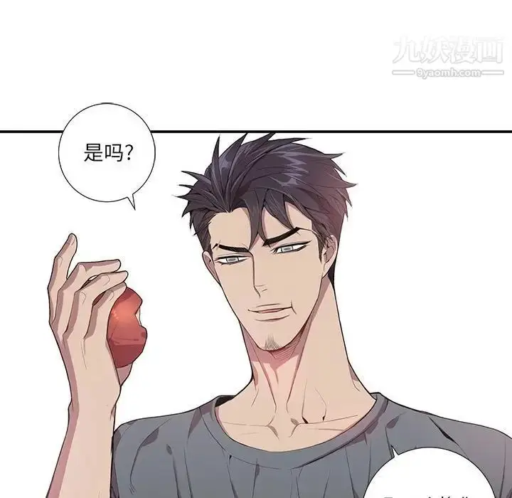 漫画《为何偏偏是你》第17话第32张图