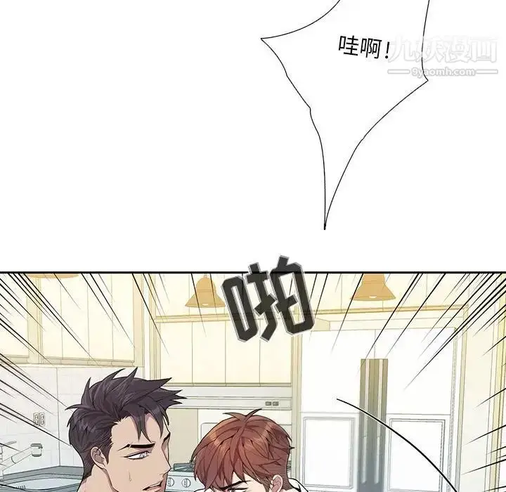 漫画《为何偏偏是你》第17话第38张图