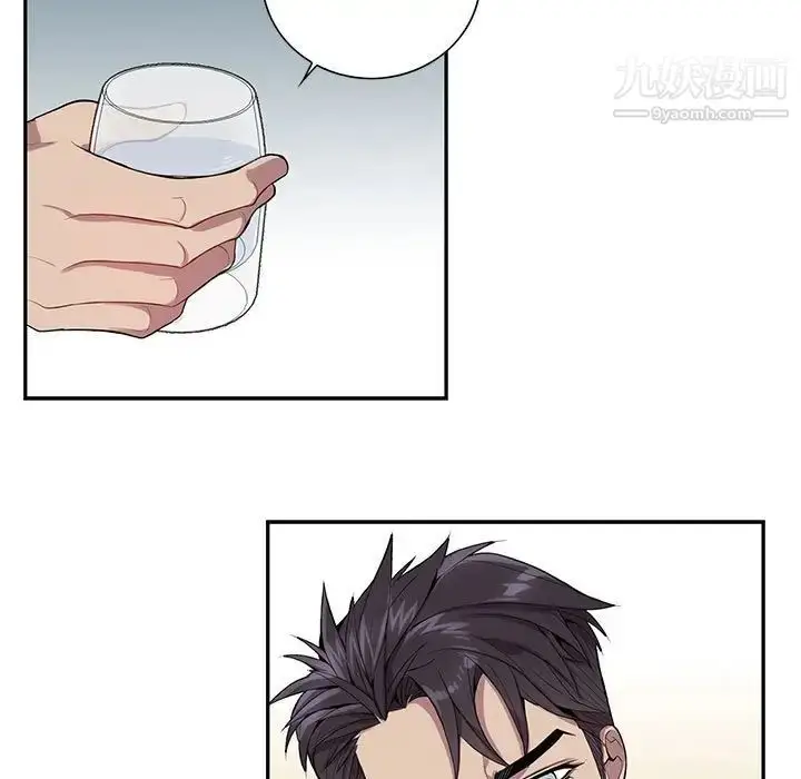 漫画《为何偏偏是你》第17话第50张图