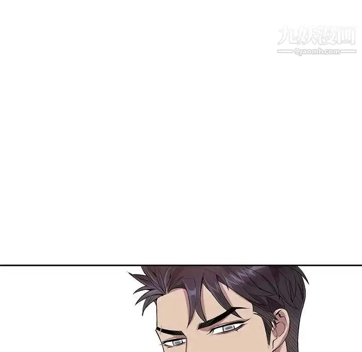 漫画《为何偏偏是你》第17话第60张图