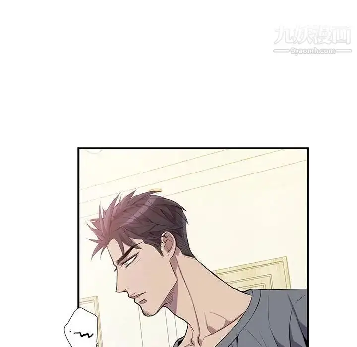 漫画《为何偏偏是你》第17话第69张图