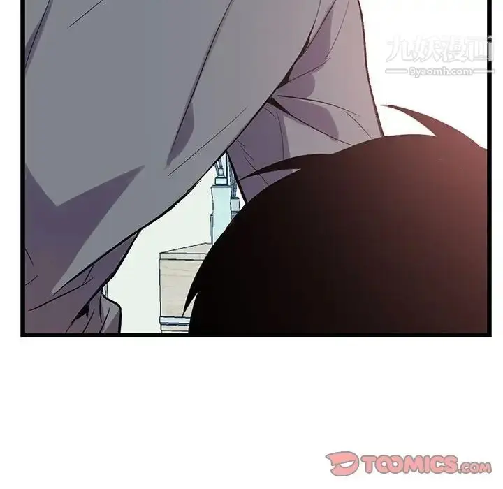 漫画《为何偏偏是你》第17话第72张图