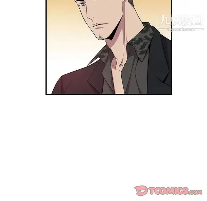 漫画《为何偏偏是你》第23话第12张图