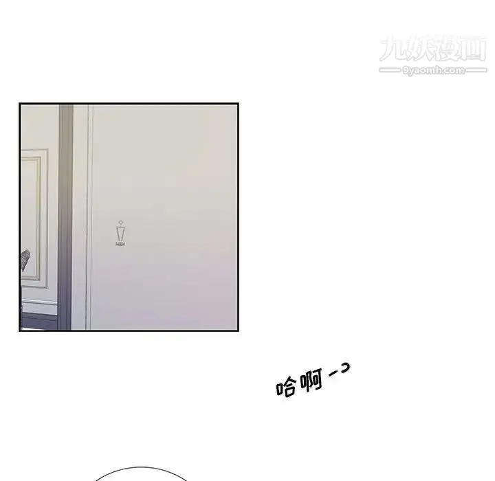 漫画《为何偏偏是你》第23话第13张图