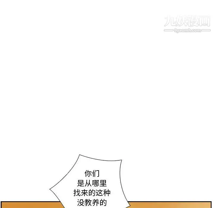 漫画《为何偏偏是你》第23话第19张图
