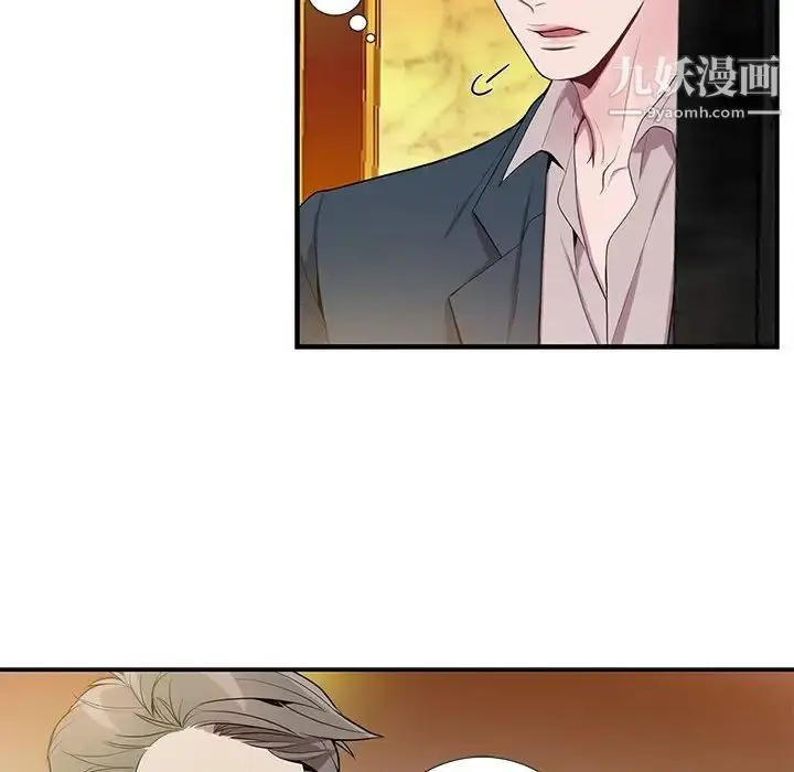 漫画《为何偏偏是你》第23话第24张图